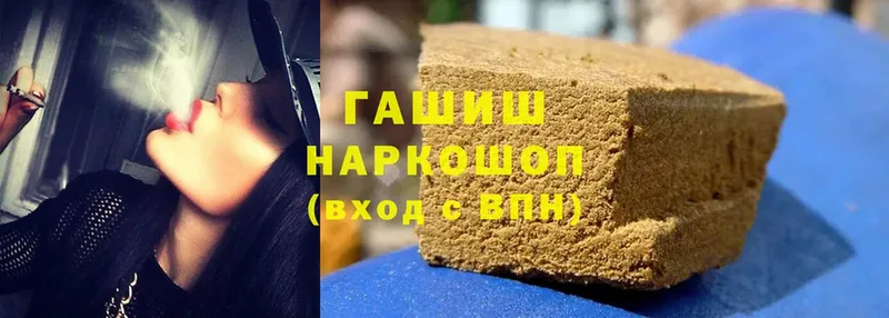 ГАШ ice o lator  blacksprut как войти  Камешково  цены наркотик 